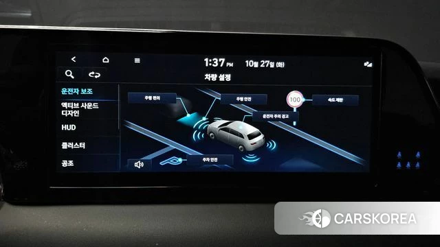 Hyundai The New Palisade id 5039287 из Кореи 7