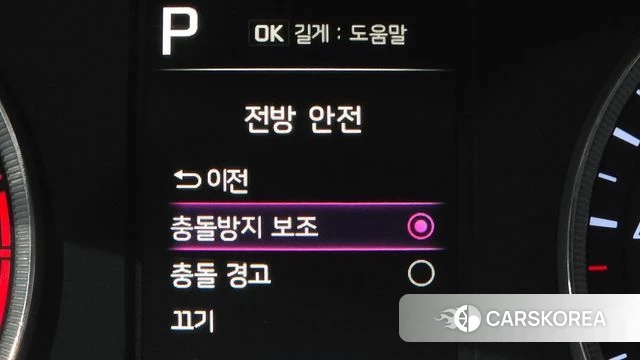 Kia K5 3rd generation id 4996677 из Кореи 7
