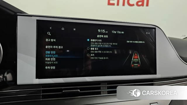 Hyundai The New Grandeur IG id 4982632 из Кореи 7