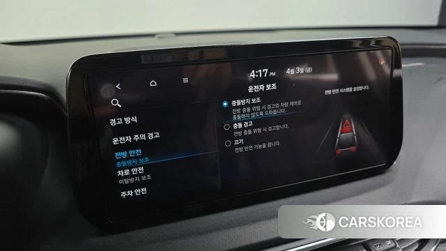Hyundai The New Santa Fe id 3885091 из Кореи 7