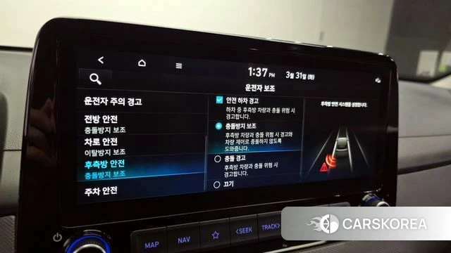 Hyundai The New Kona id 3865333 из Кореи 7