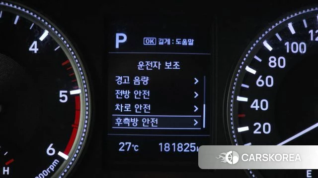Hyundai Santa Fe TM id 4967771 из Кореи 7