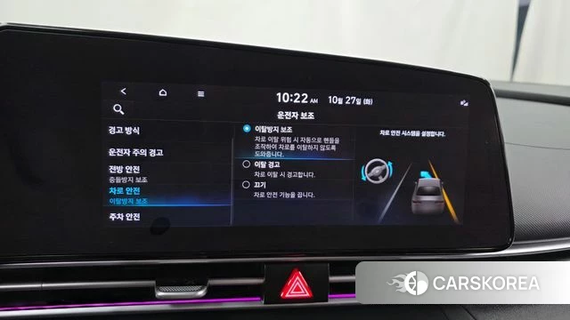 Hyundai Avante (CN7) id 5040700 из Кореи 7