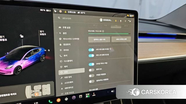 Tesla Model 3 id 4697589 из Кореи 7