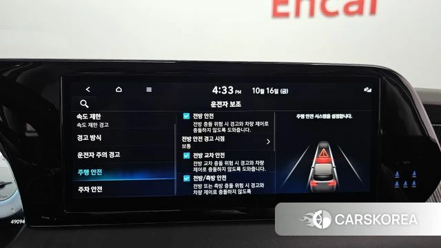 Hyundai The New Palisade id 4996840 из Кореи 7