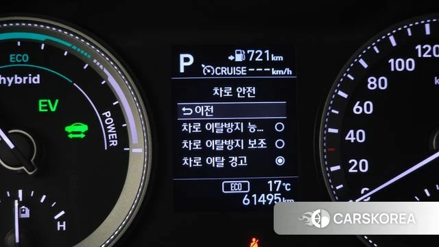Hyundai Grandeur IG Hybrid id 4953136 из Кореи 7
