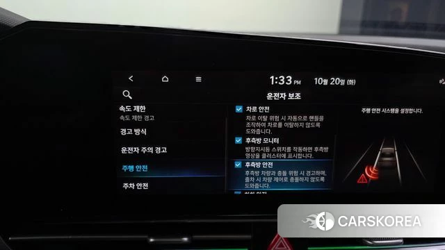 Hyundai The New Avante (CN7) id 5010991 из Кореи 7