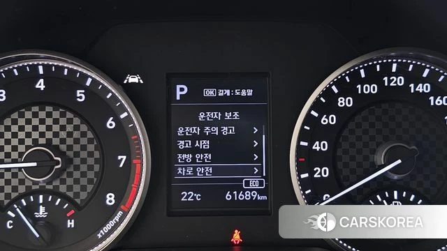 Hyundai The New Avante AD id 4987920 из Кореи 7