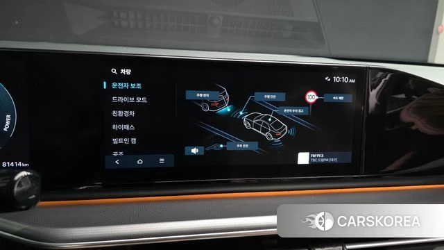 Hyundai Grandeur Hybrid (GN7) id 4996326 из Кореи 7