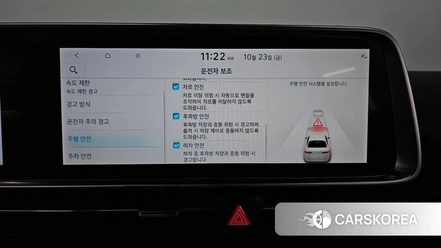 Hyundai Ionic 6 id 5026378 из Кореи 7