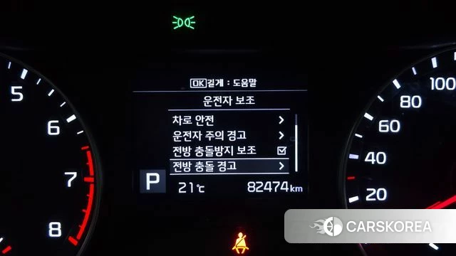 Kia Come New K3 id 5013519 из Кореи 7
