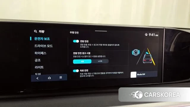 Hyundai Grandeur (GN7) id 3776362 из Кореи 7