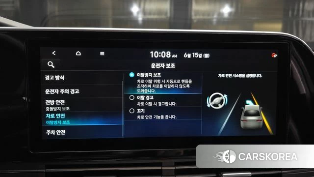 Hyundai The New Grandeur IG id 4458755 из Кореи 7
