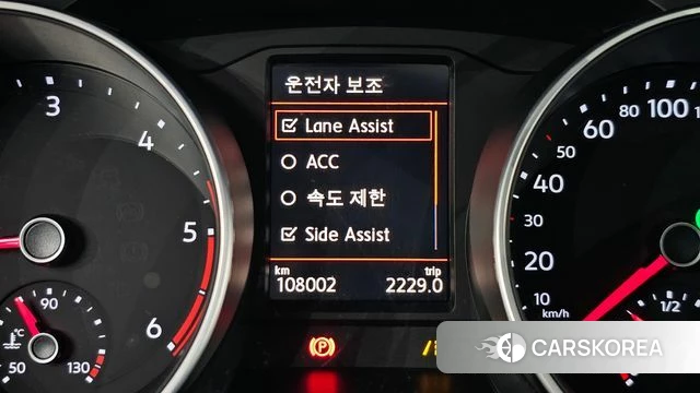 Volkswagen Tiguan second Generation id 5028847 из Кореи 7
