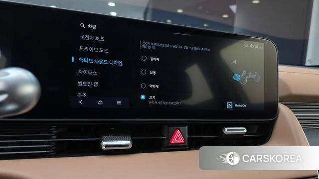 Hyundai The New Ionic 5 id 4853765 из Кореи 7