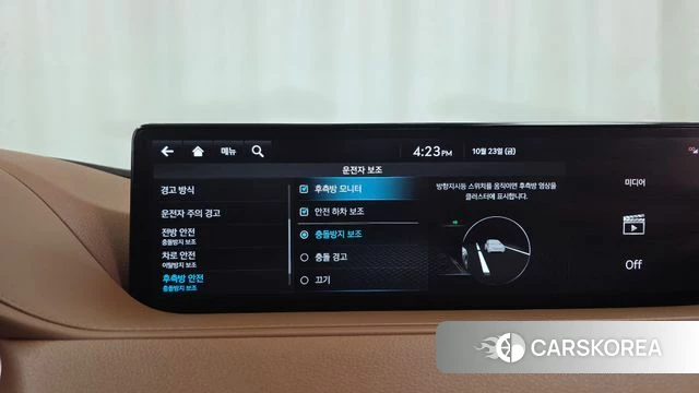 Genesis G80 (RG3) id 5027787 из Кореи 7