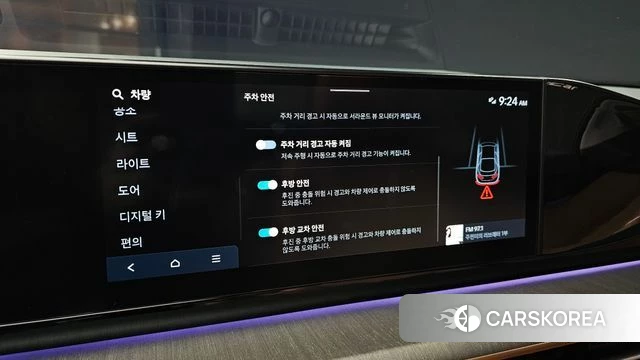 Hyundai Grandeur Hybrid (GN7) id 4996347 из Кореи 7
