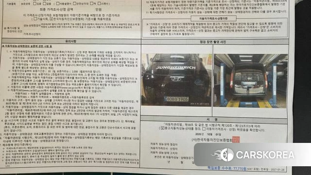 Hyundai Staria id 4958855 из Кореи 7