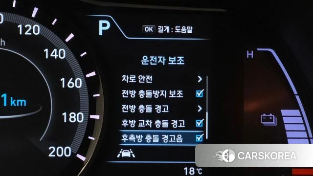 Hyundai Kona Electric id 5004346 из Кореи 7