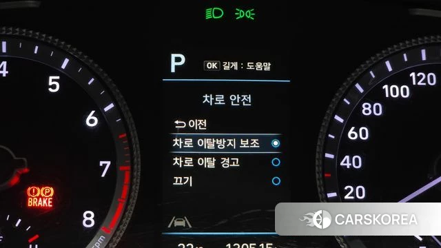 Hyundai Sonata (DN8) id 4996546 из Кореи 7