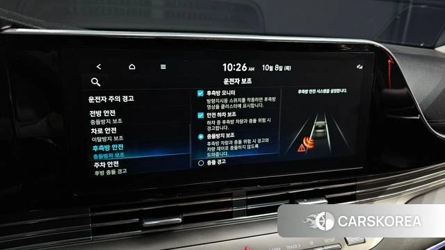 Hyundai The New Grandeur IG id 4966149 из Кореи 7