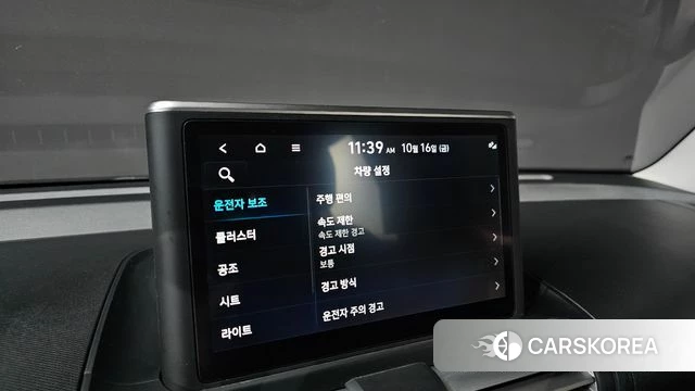 Hyundai Casper id 4997201 из Кореи 7