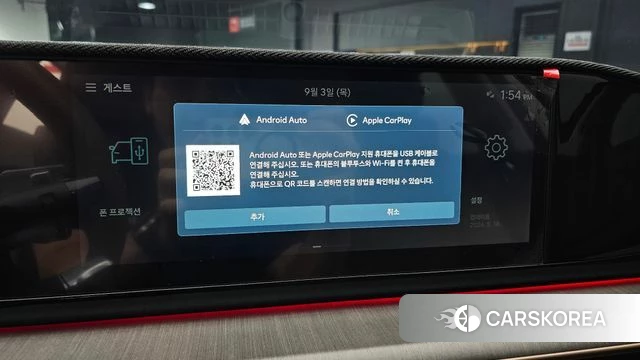 Hyundai Grandeur (GN7) id 4762021 из Кореи 7