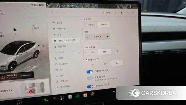 Tesla Model Y id 4879584 из Кореи 7