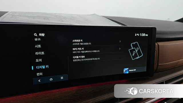 Hyundai Santa Fe (MX5) id 4995208 из Кореи 7