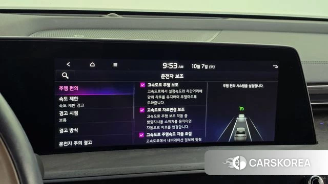 Kia K8 Hybrid id 4958024 из Кореи 7