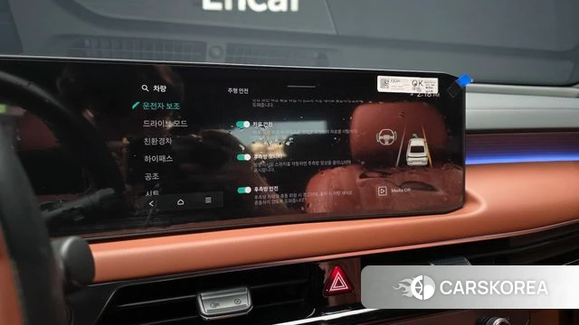 Kia The New K8 Hybrid id 5021147 из Кореи 7