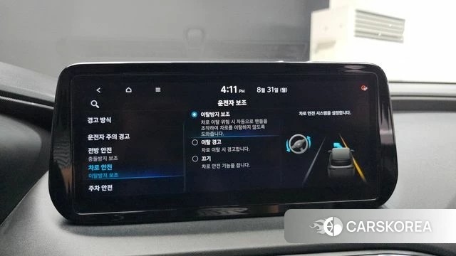 Hyundai The New Santa Fe id 4750391 из Кореи 7
