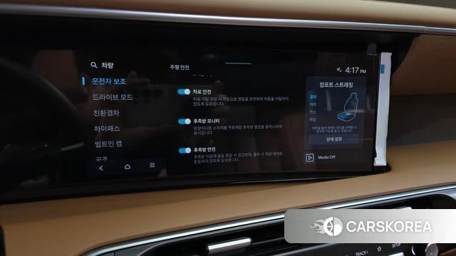 Hyundai Palisade (LX3) id 4990444 из Кореи 7