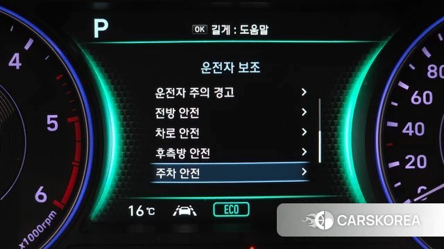 Hyundai Palisade id 5018714 из Кореи 7