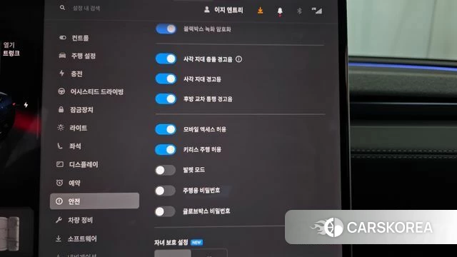 Tesla Model Y id 4897622 из Кореи 7