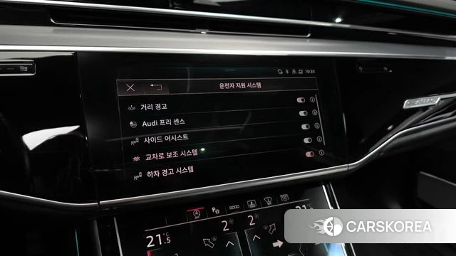 Audi A8 (D5) id 4951730 из Кореи 7