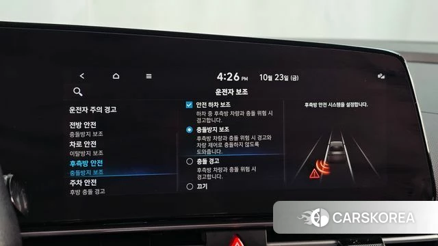 Hyundai Avante (CN7) id 5027320 из Кореи 7