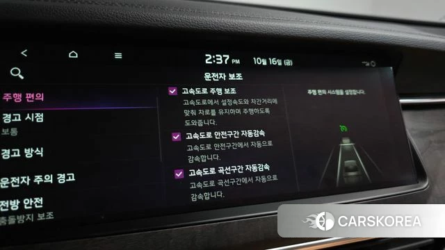 Kia K7 Premier id 4998378 из Кореи 7