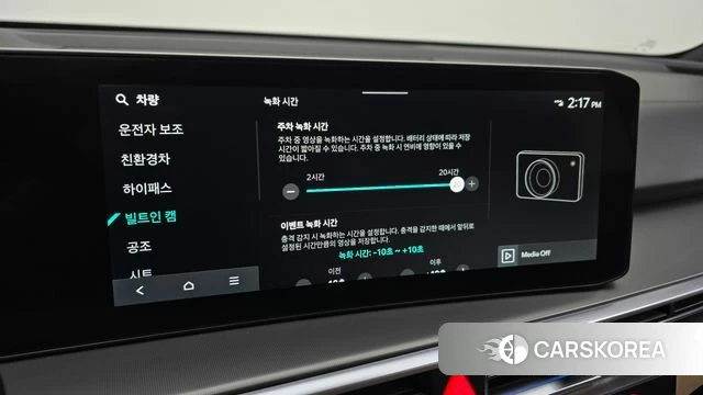 Kia The New Sorento 4th Generation id 5038910 из Кореи 7