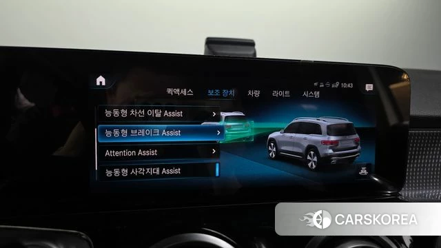 Mercedes-Benz GLB-Class X247 id 4965896 из Кореи 7