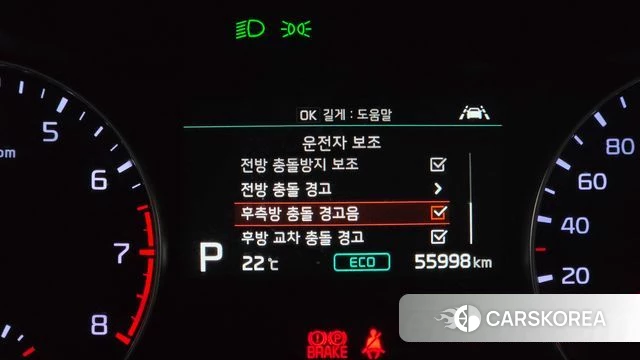 Kia Come New K3 id 4856180 из Кореи 7