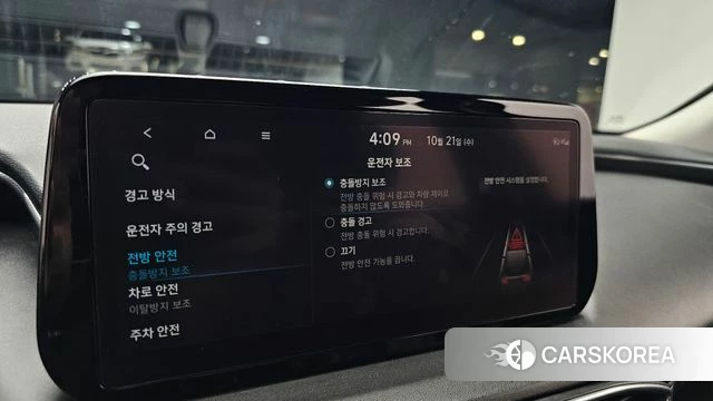Hyundai The New Santa Fe id 5018085 из Кореи 7