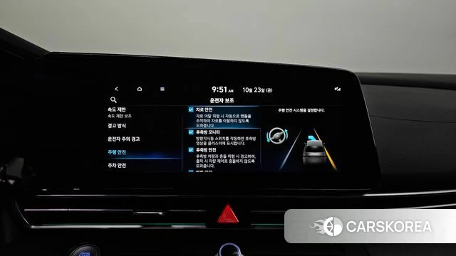 Hyundai The New Avante (CN7) id 5026847 из Кореи 7