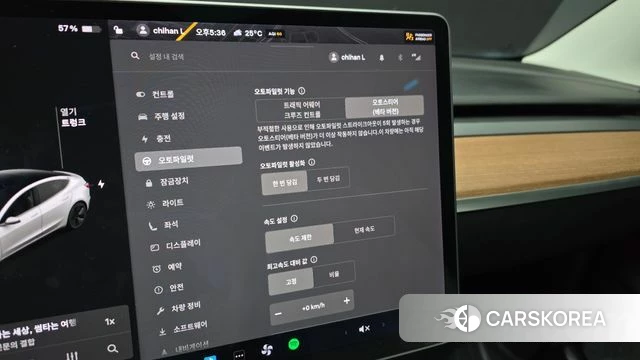 Tesla Model 3 id 4403014 из Кореи 7