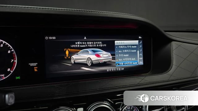 Mercedes-Benz S-Class W222 id 5023870 из Кореи 7