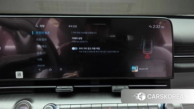 Hyundai Kona Hybrid (SX2) id 5016572 из Кореи 7