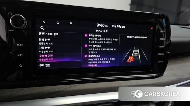 Kia K5 3rd generation id 5047738 из Кореи 7
