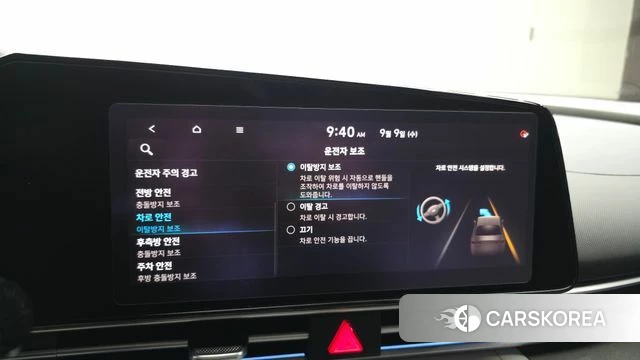 Hyundai Avante (CN7) id 4785211 из Кореи 7