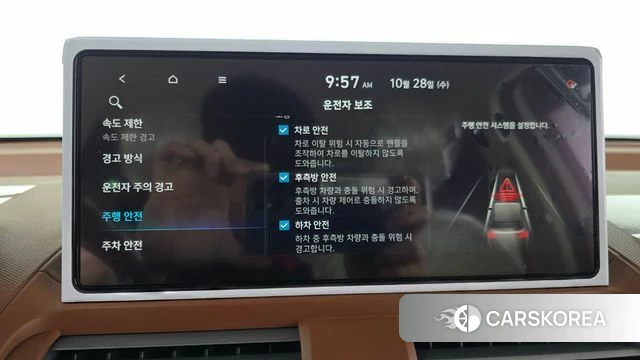 Hyundai The New Casper id 5045366 из Кореи 7