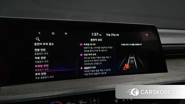 Kia K8 id 5012532 из Кореи 7